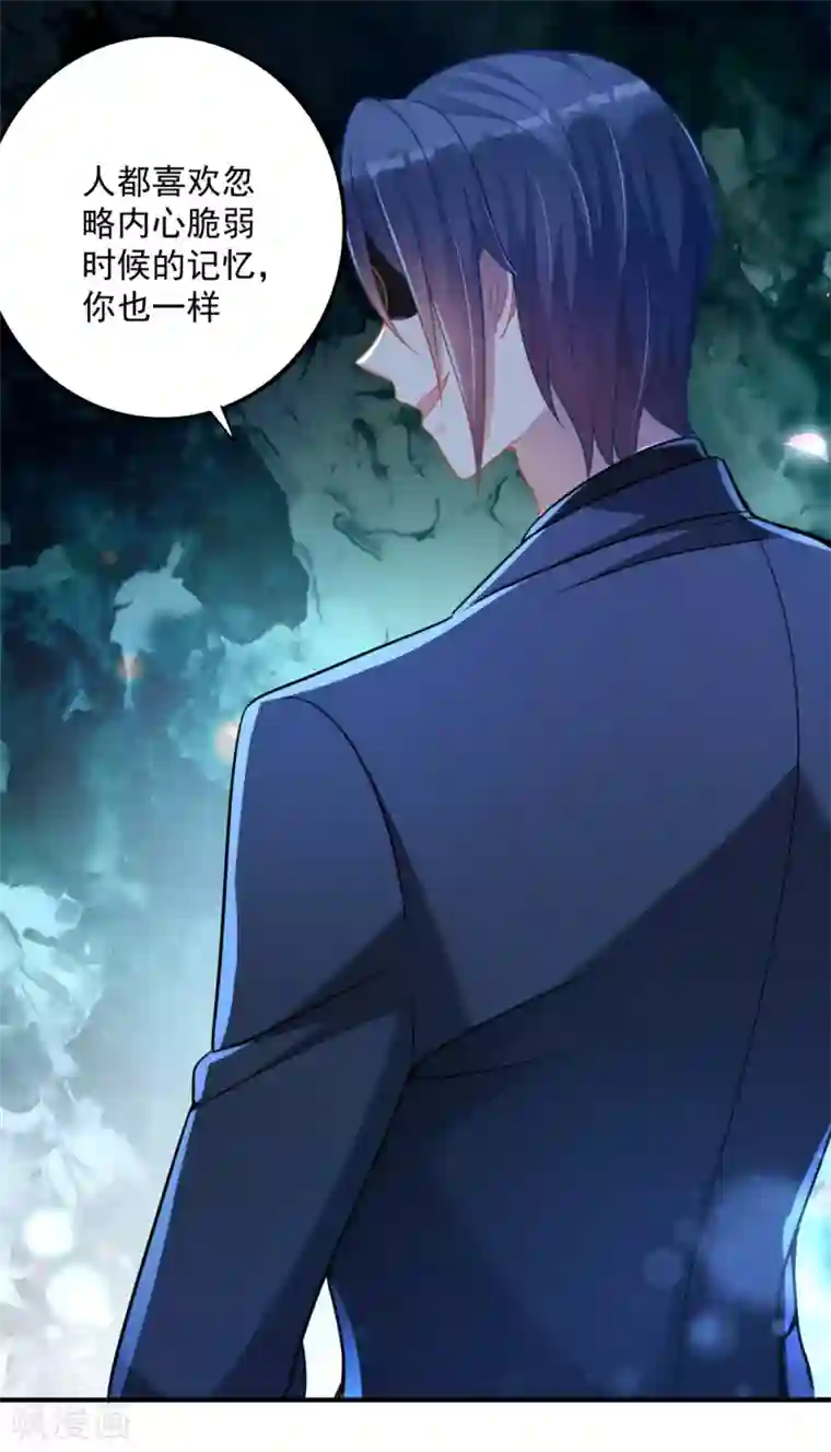 豪门天价前妻第608话 纪凌商的主动出击