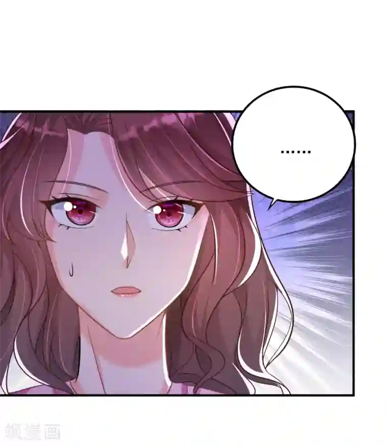 豪门天价前妻第608话 纪凌商的主动出击