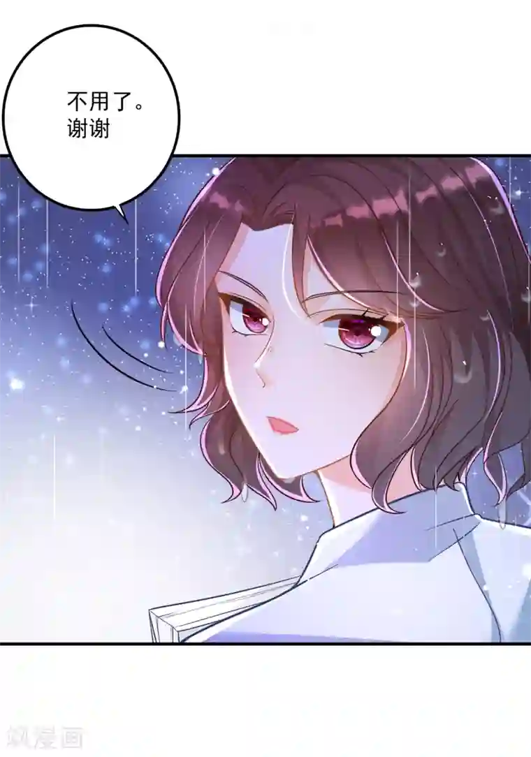 豪门天价前妻第608话 纪凌商的主动出击