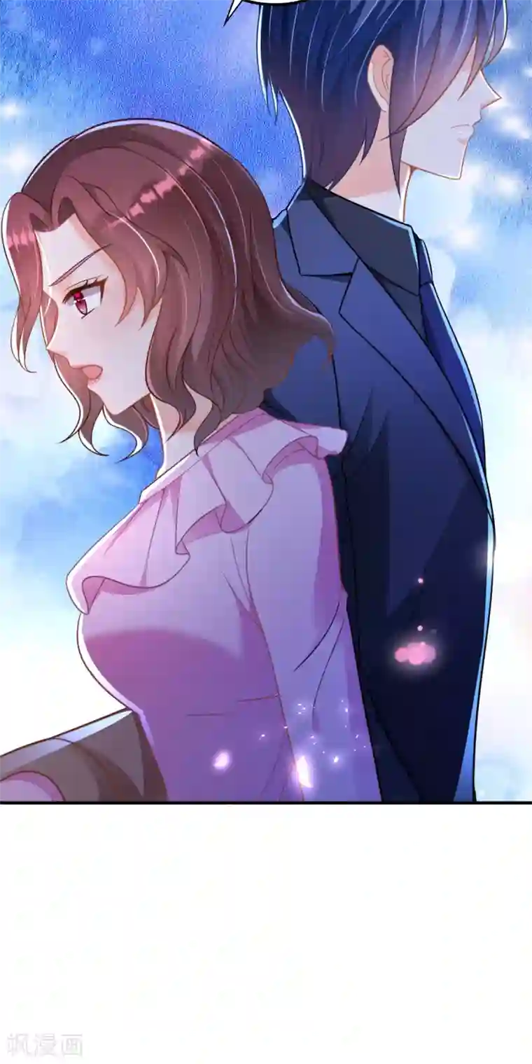 豪门天价前妻第608话 纪凌商的主动出击