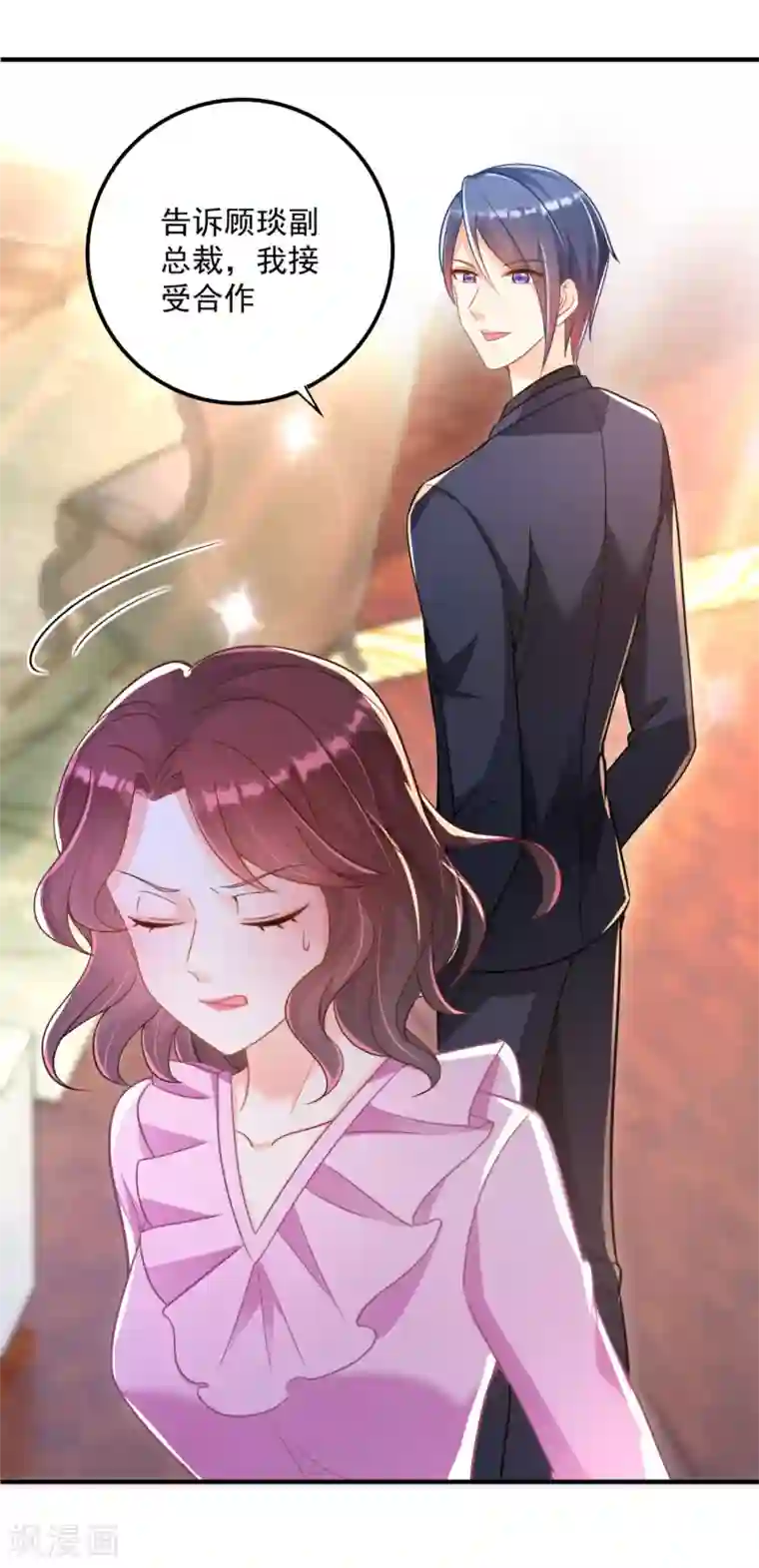 豪门天价前妻第608话 纪凌商的主动出击