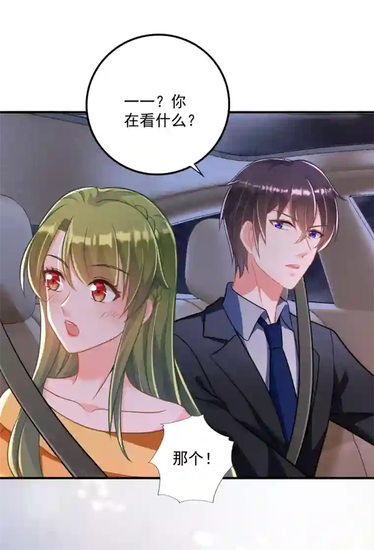 豪门天价前妻第608话 纪凌商的主动出击