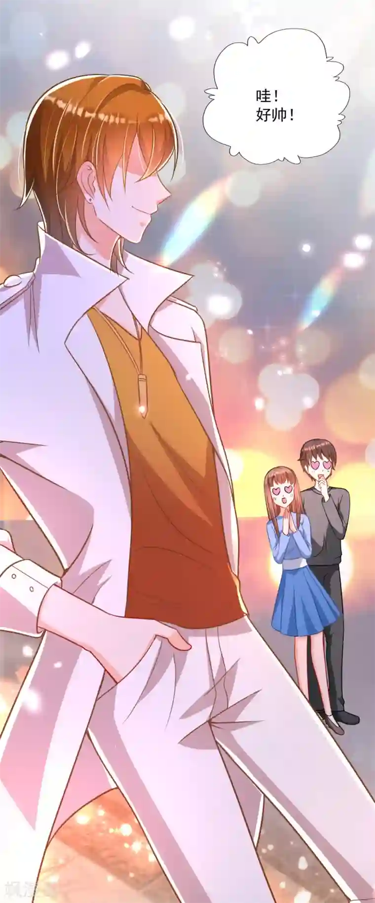 豪门天价前妻第608话 纪凌商的主动出击