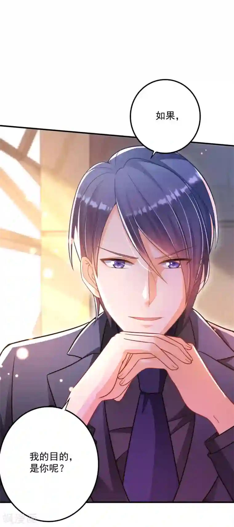 豪门天价前妻第608话 纪凌商的主动出击