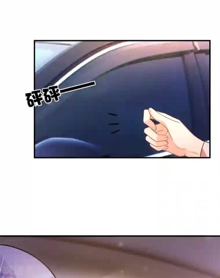 豪门天价前妻第609话 石少钦，好久不见