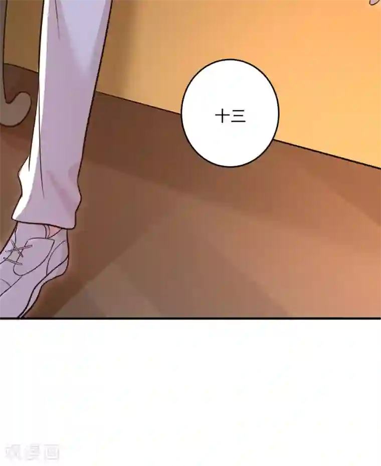 豪门天价前妻第609话 石少钦，好久不见