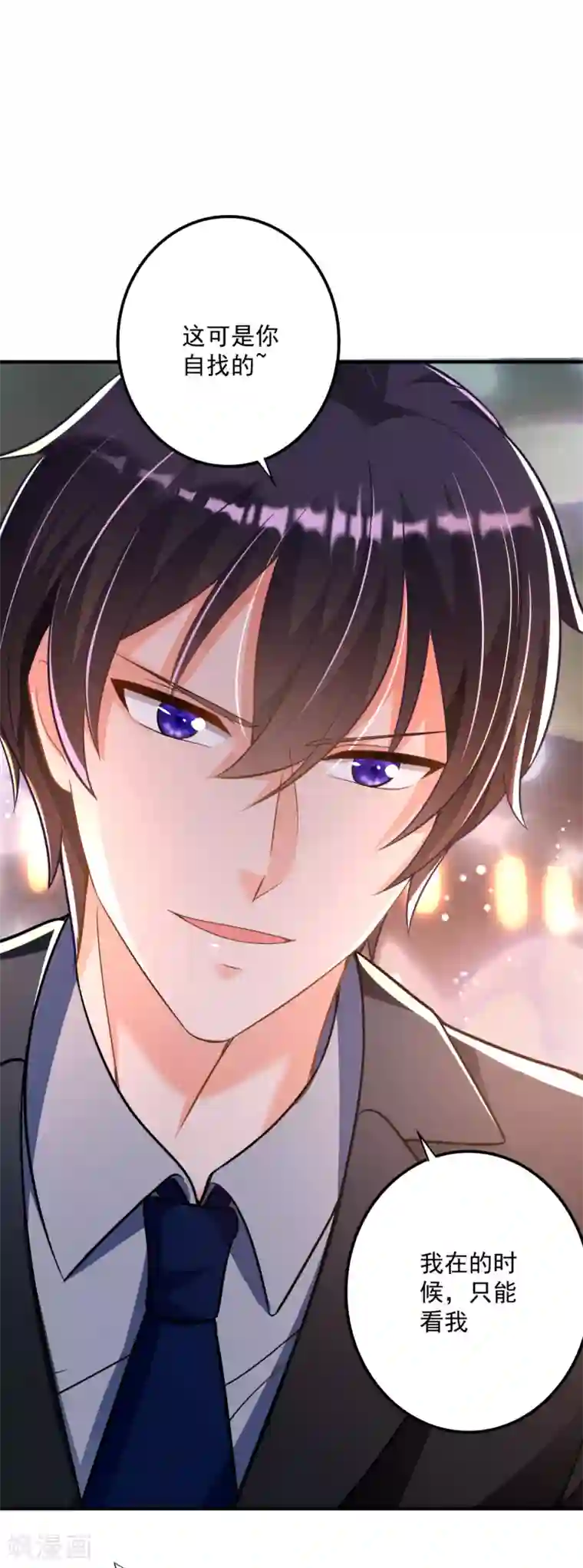 豪门天价前妻第609话 石少钦，好久不见