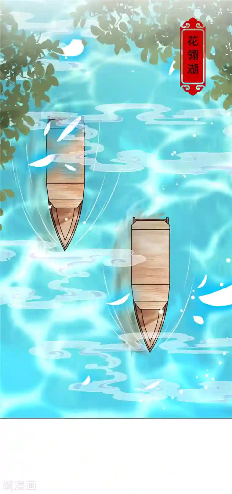 王爷你好贱第663话