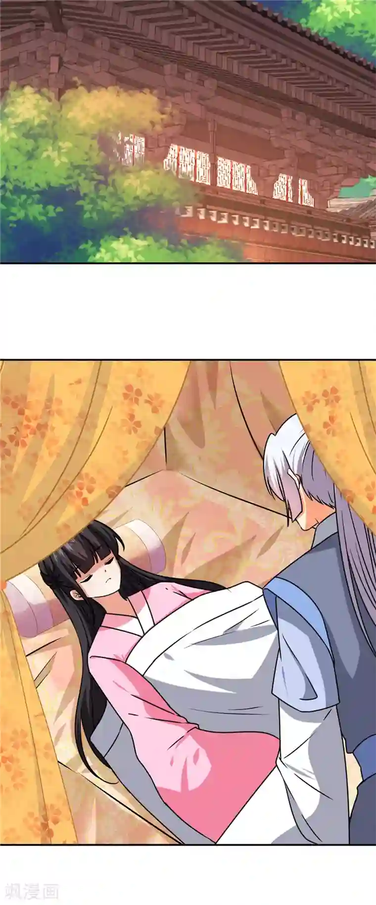 王爷你好贱第664话