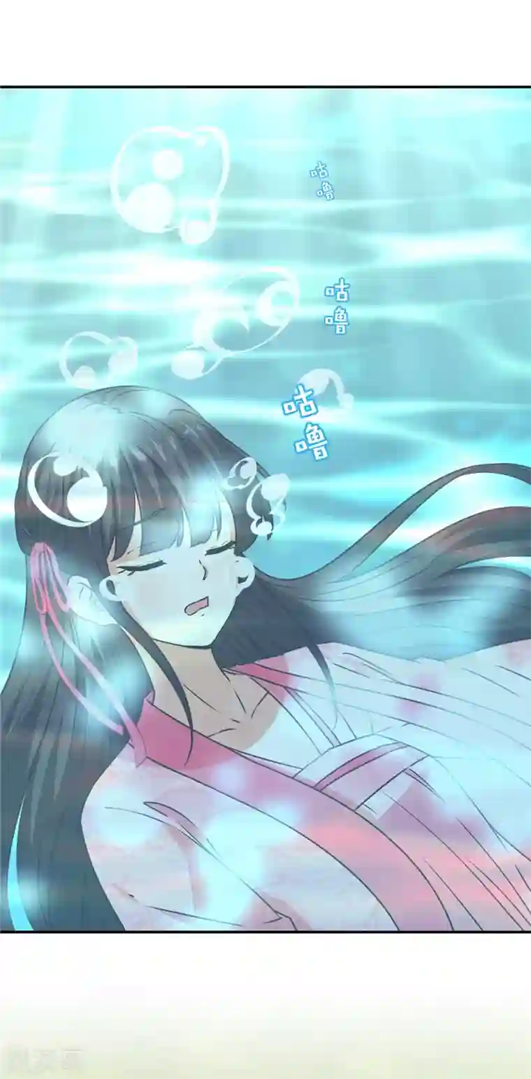 王爷你好贱第664话