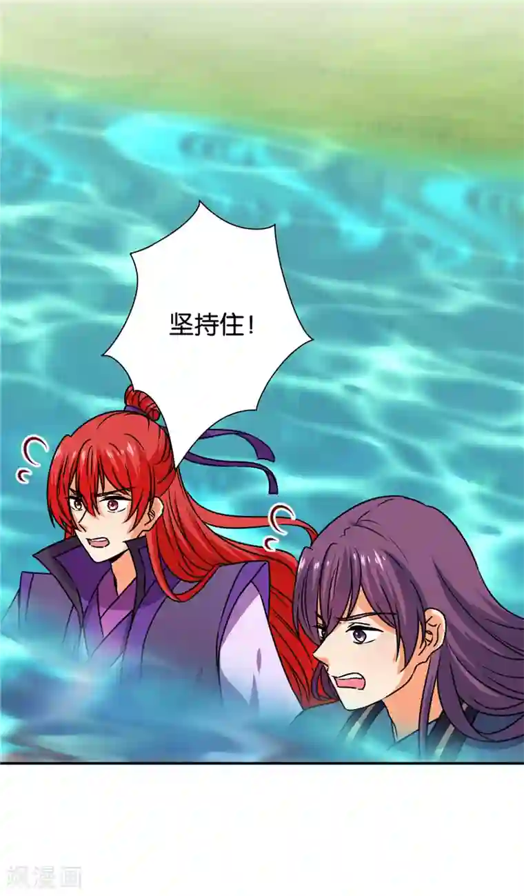 王爷你好贱第664话