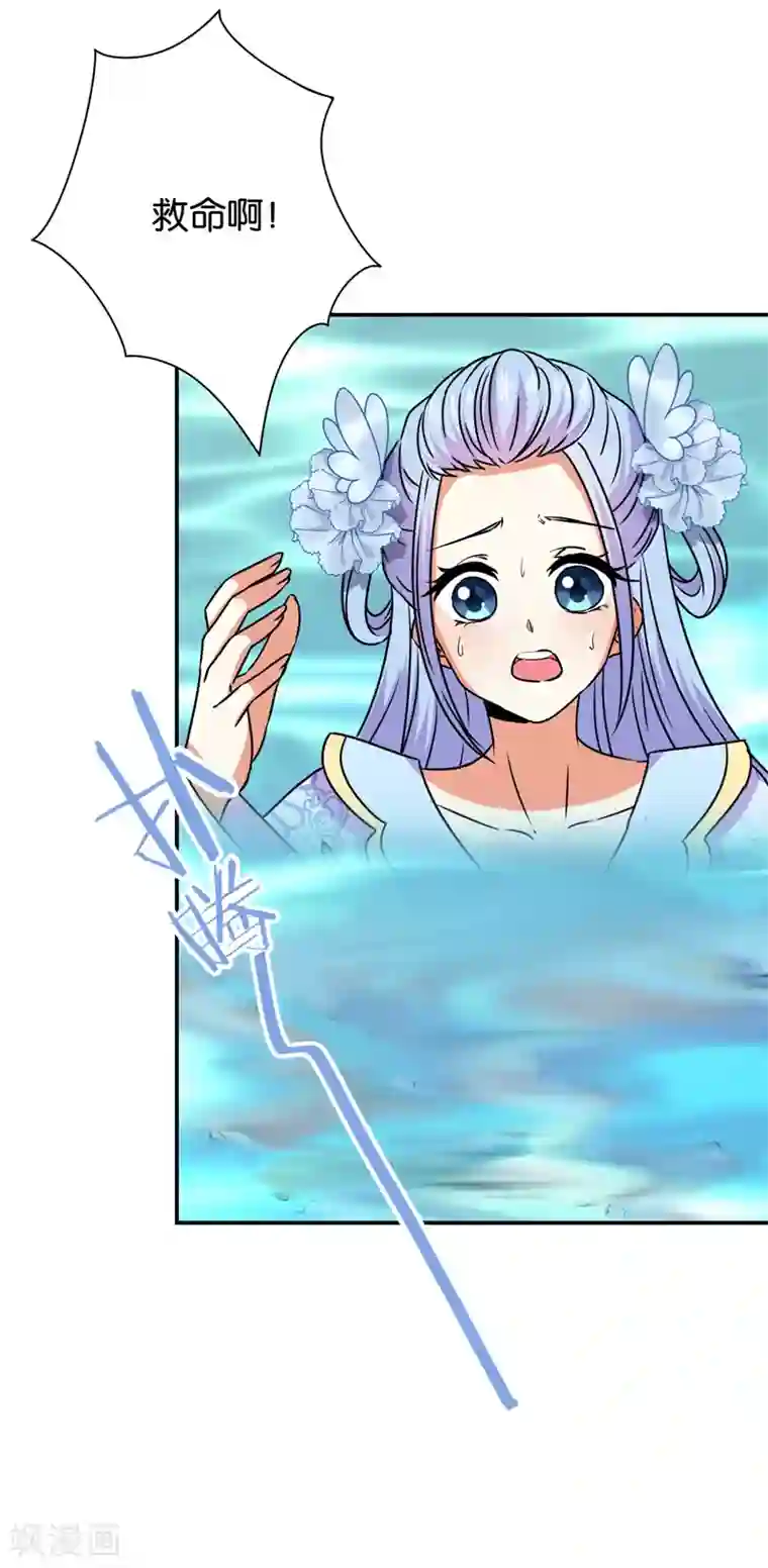 王爷你好贱第664话