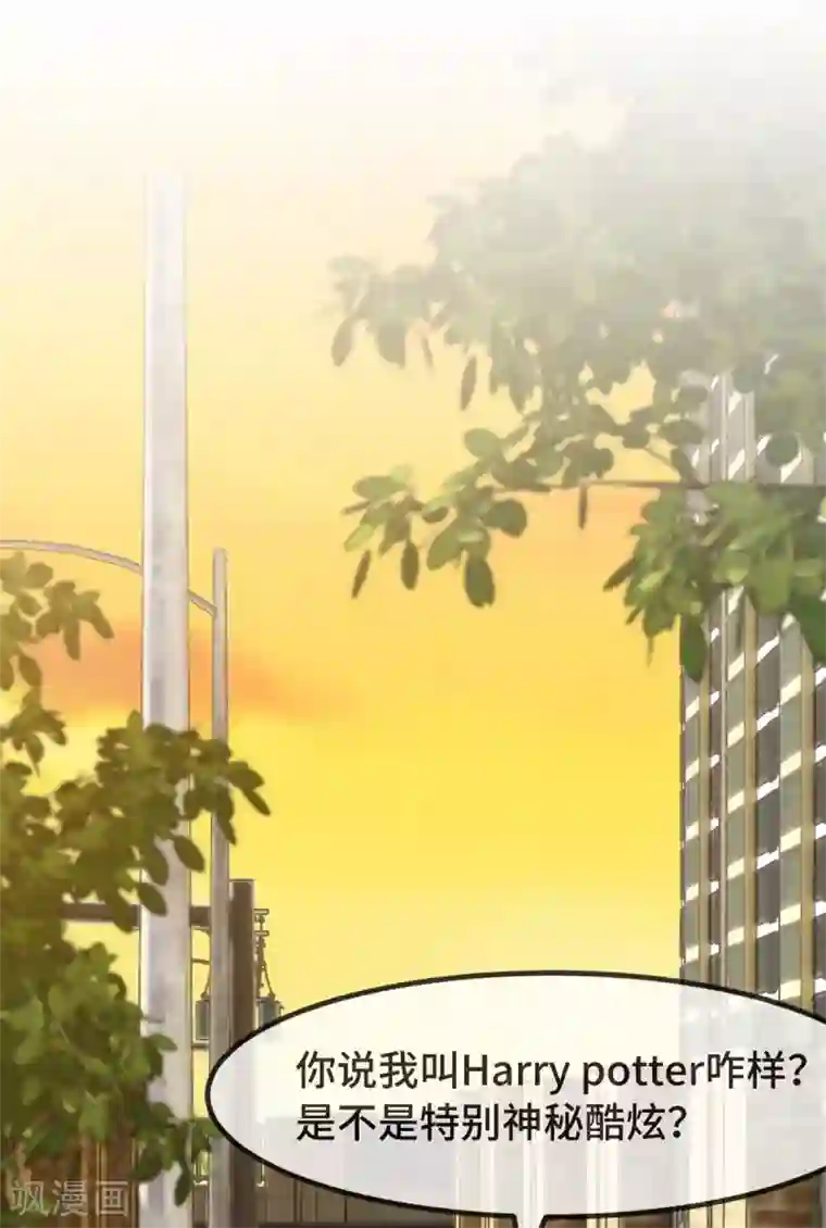 贺少的闪婚暖妻第298话 好女孩