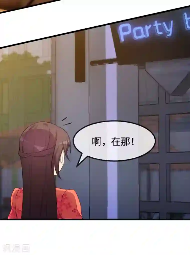 贺少的闪婚暖妻第298话 好女孩