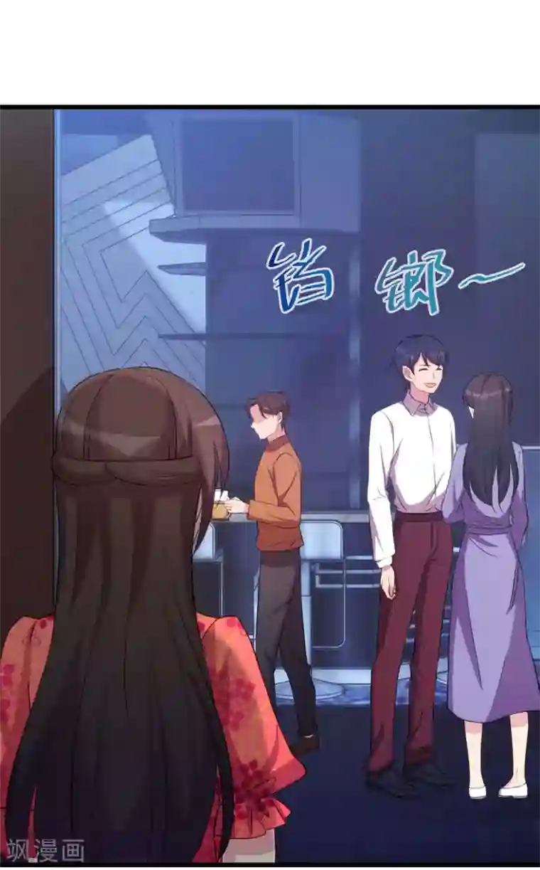 贺少的闪婚暖妻第298话 好女孩