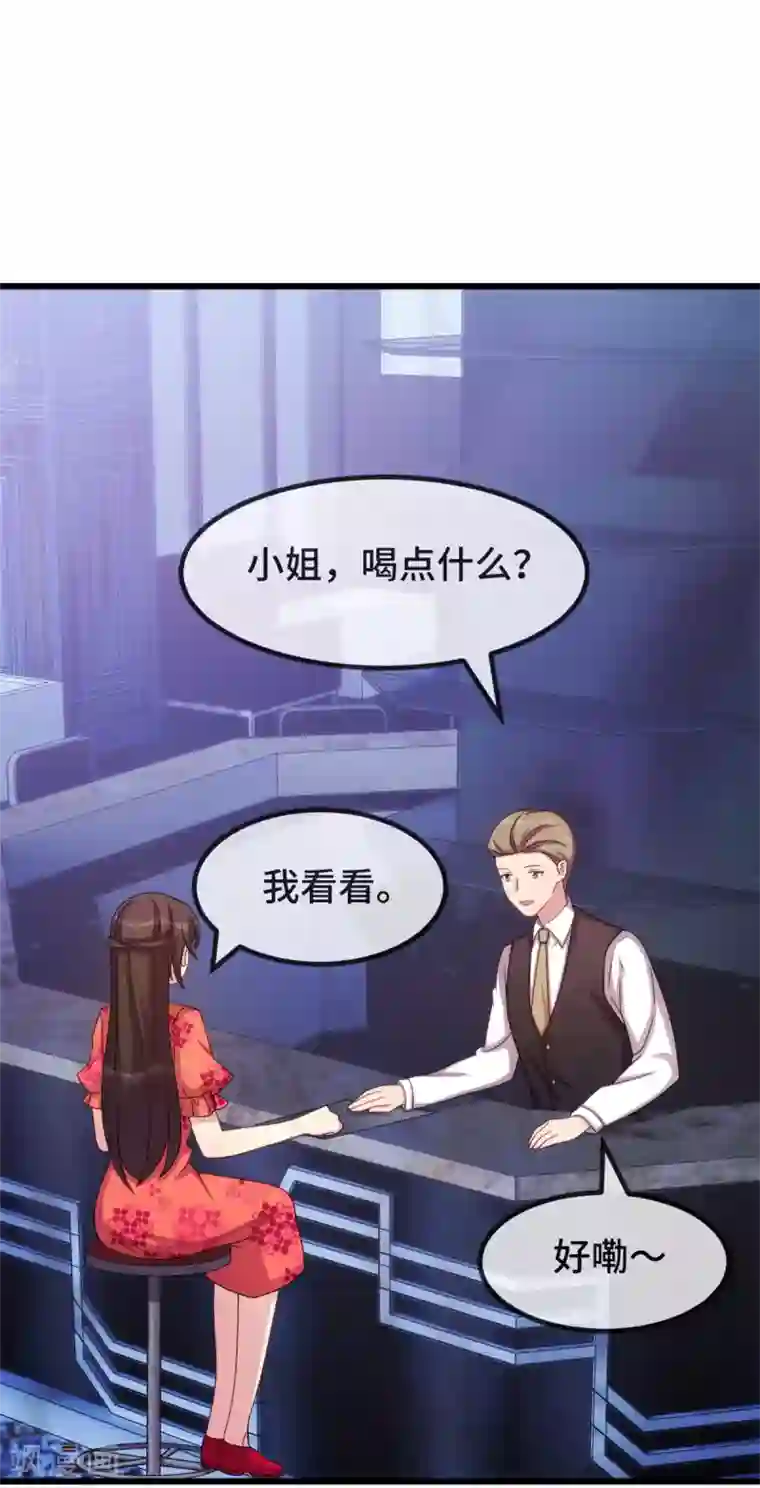 贺少的闪婚暖妻第298话 好女孩