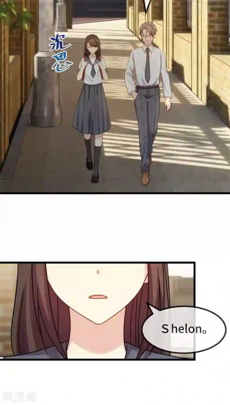 贺少的闪婚暖妻第298话 好女孩