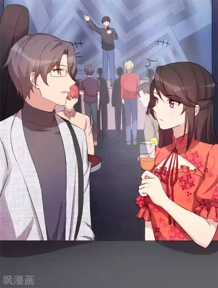 贺少的闪婚暖妻第298话 好女孩