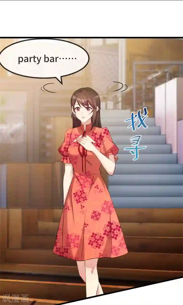 贺少的闪婚暖妻第298话 好女孩