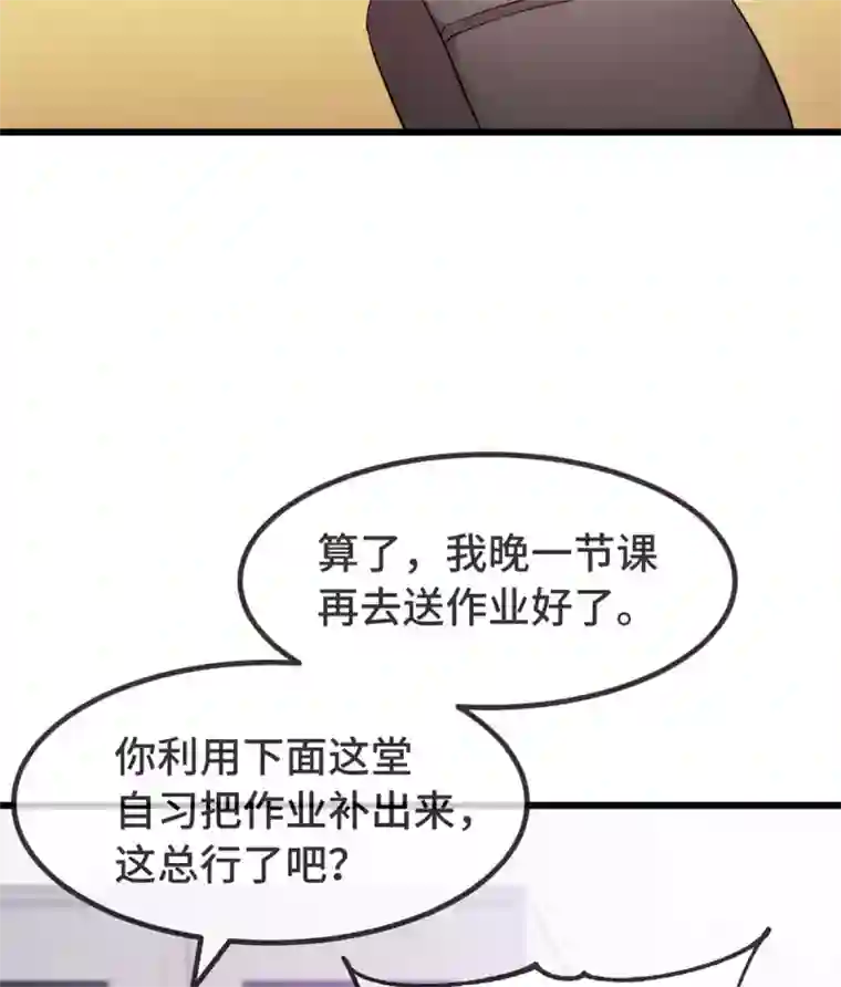 贺少的闪婚暖妻第299话 晴天