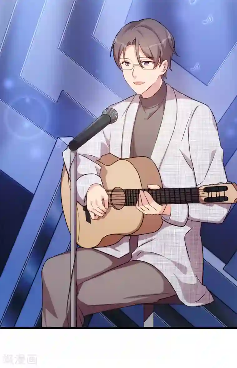 贺少的闪婚暖妻第299话 晴天