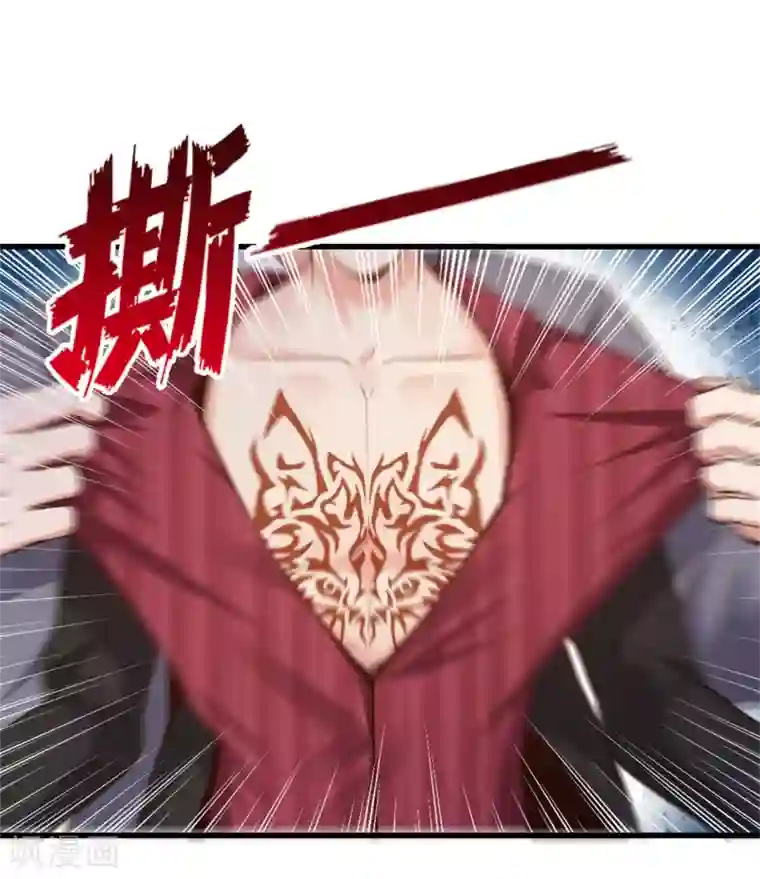 我和26岁美女房客第261话 秦家火狼头