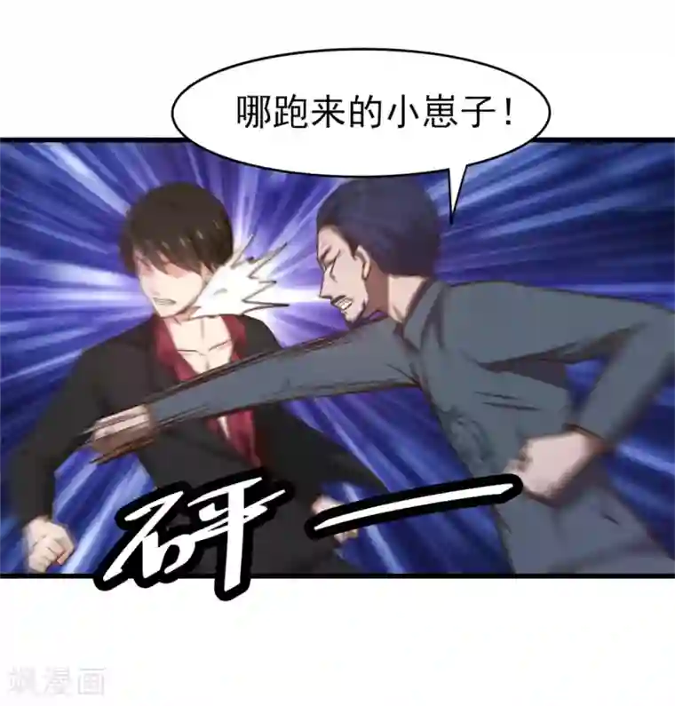 我和26岁美女房客第261话 秦家火狼头