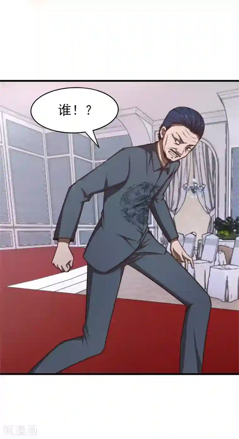 我和26岁美女房客第261话 秦家火狼头