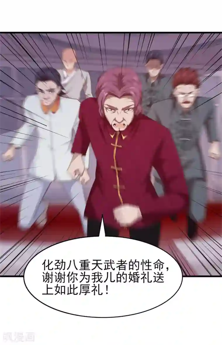 我和26岁美女房客第261话 秦家火狼头