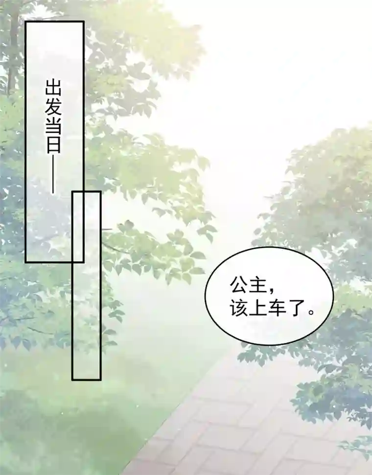 女帝的后宫第173话 言家两兄弟
