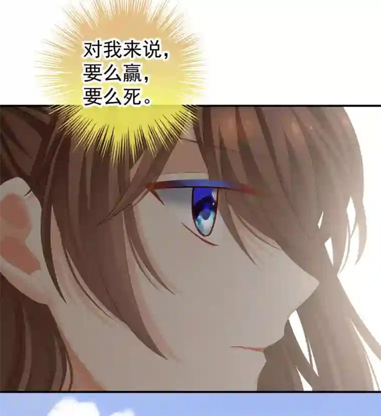 女帝的后宫第173话 言家两兄弟