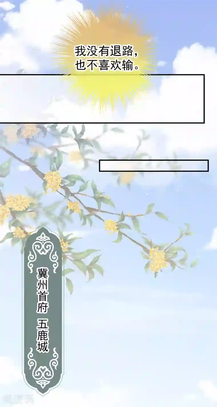 女帝的后宫第173话 言家两兄弟