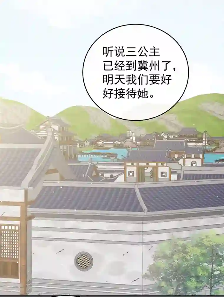 女帝的后宫第173话 言家两兄弟