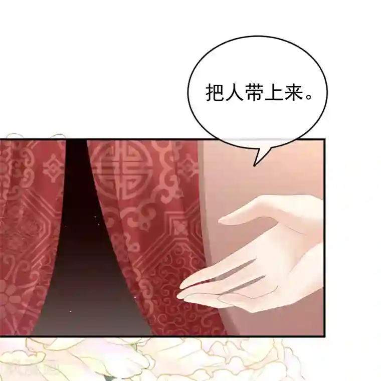 女帝的后宫第173话 言家两兄弟