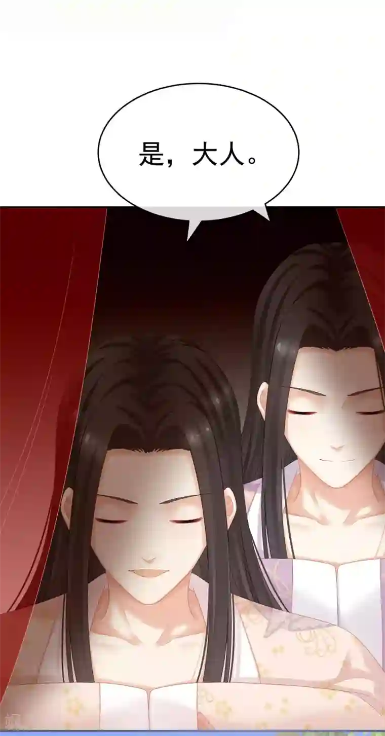 女帝的后宫第173话 言家两兄弟