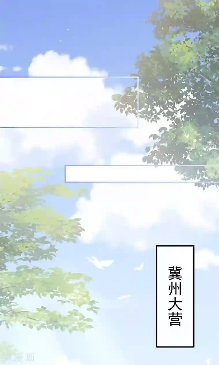女帝的后宫第173话 言家两兄弟