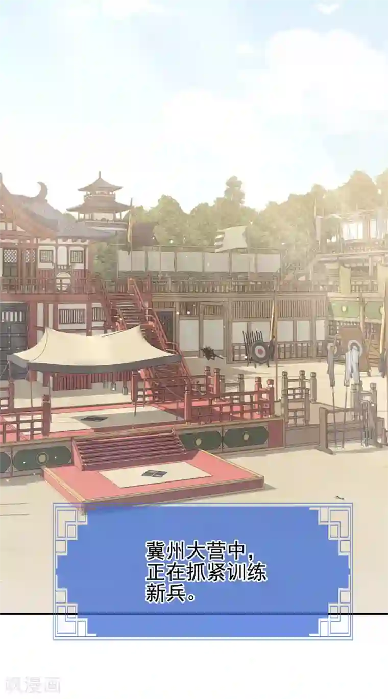 女帝的后宫第173话 言家两兄弟