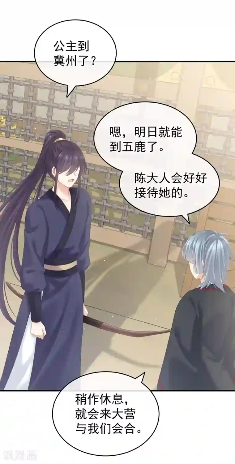 女帝的后宫第173话 言家两兄弟