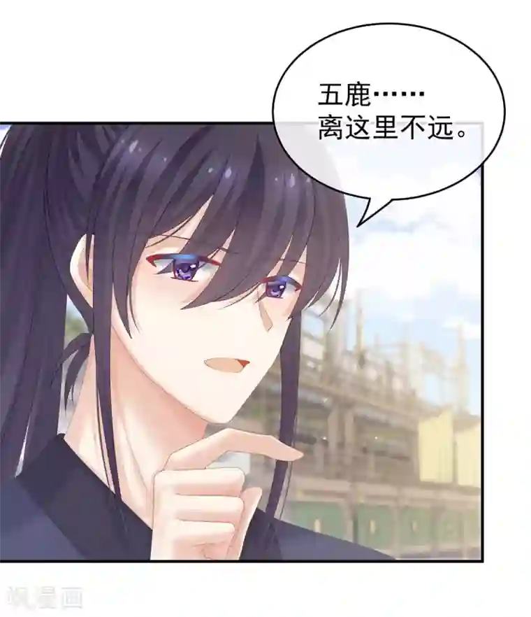 女帝的后宫第173话 言家两兄弟