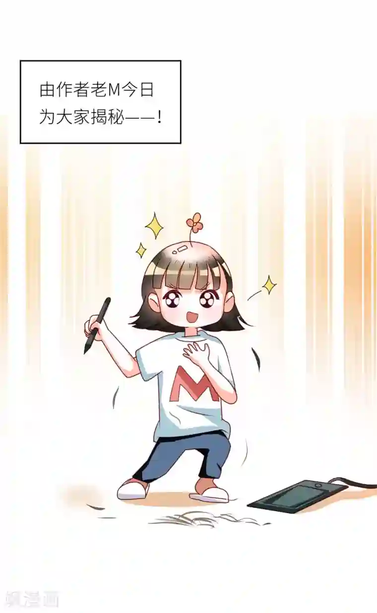 女帝的后宫第173话 言家两兄弟