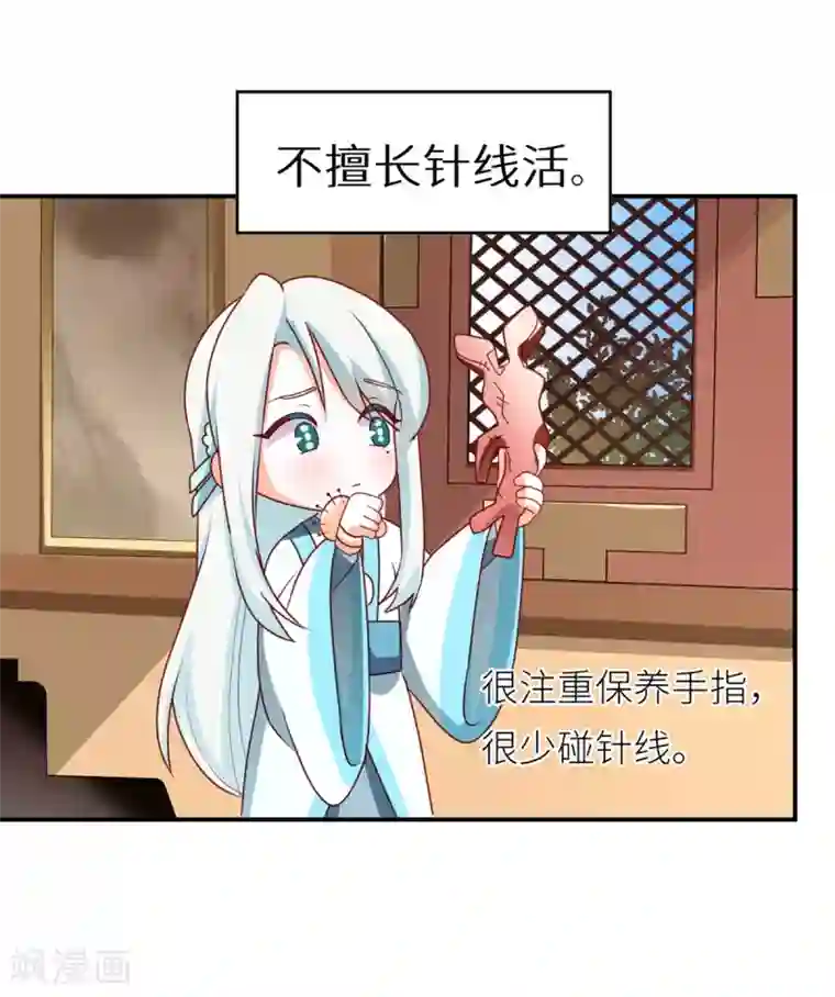 女帝的后宫第173话 言家两兄弟