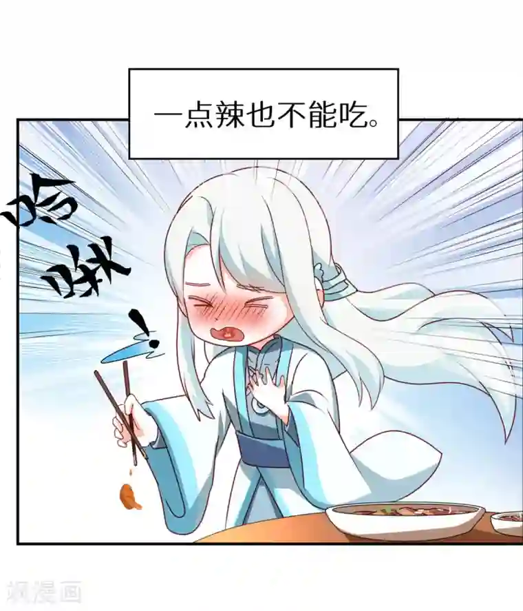 女帝的后宫第173话 言家两兄弟