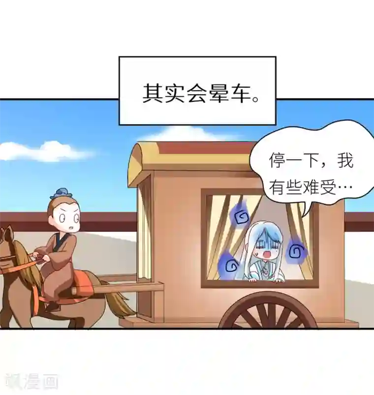 女帝的后宫第173话 言家两兄弟