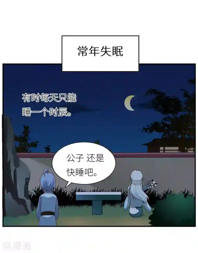 女帝的后宫第173话 言家两兄弟