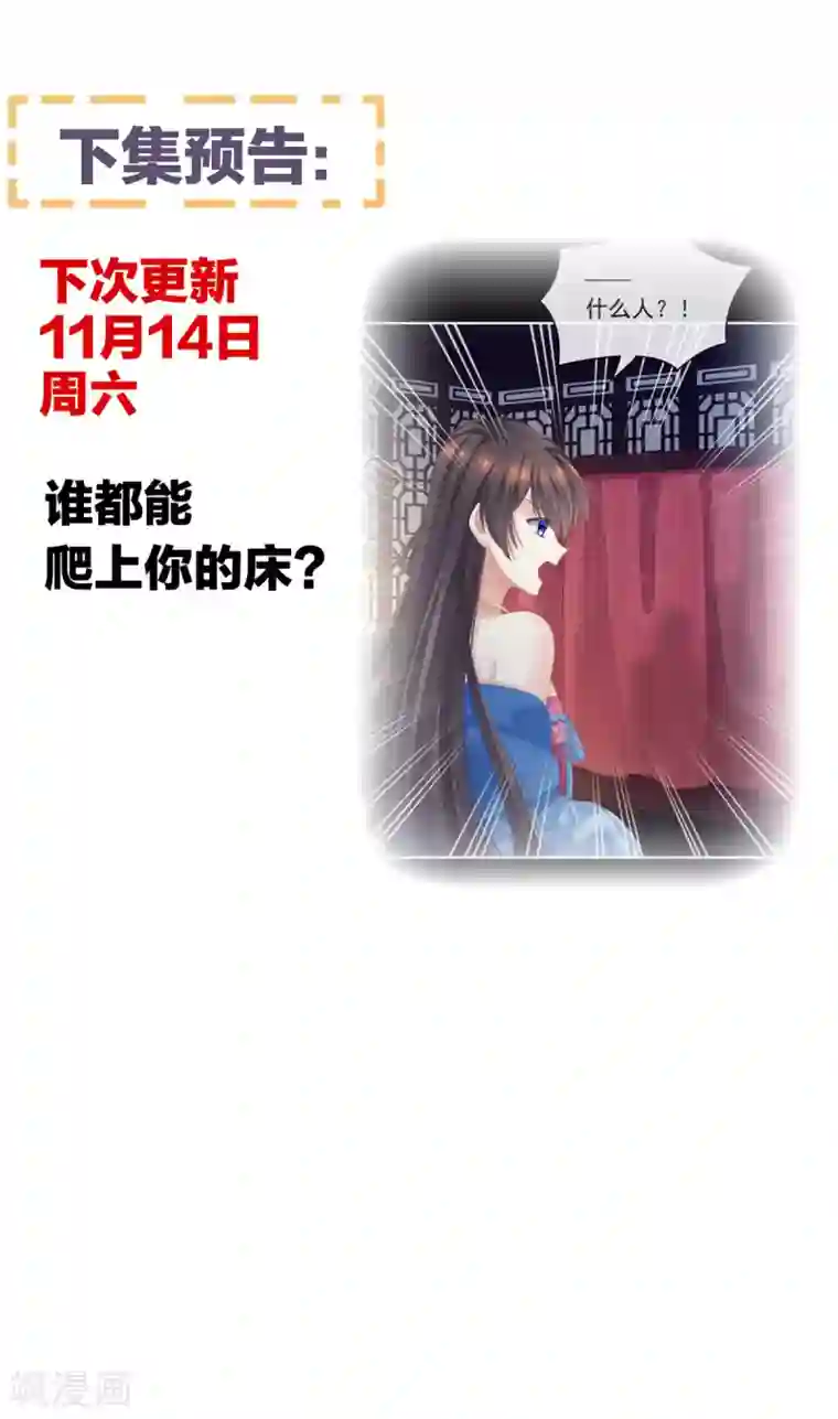 女帝的后宫第173话 言家两兄弟