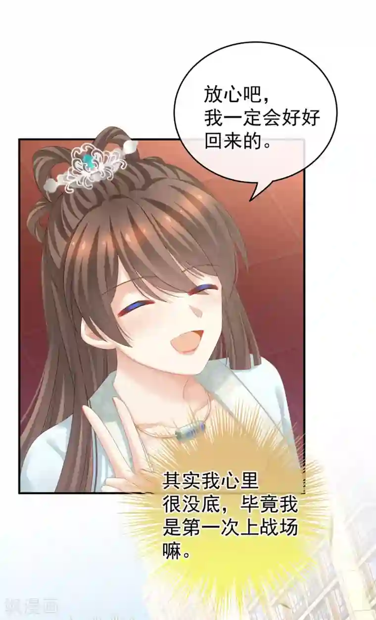 女帝的后宫第173话 言家两兄弟