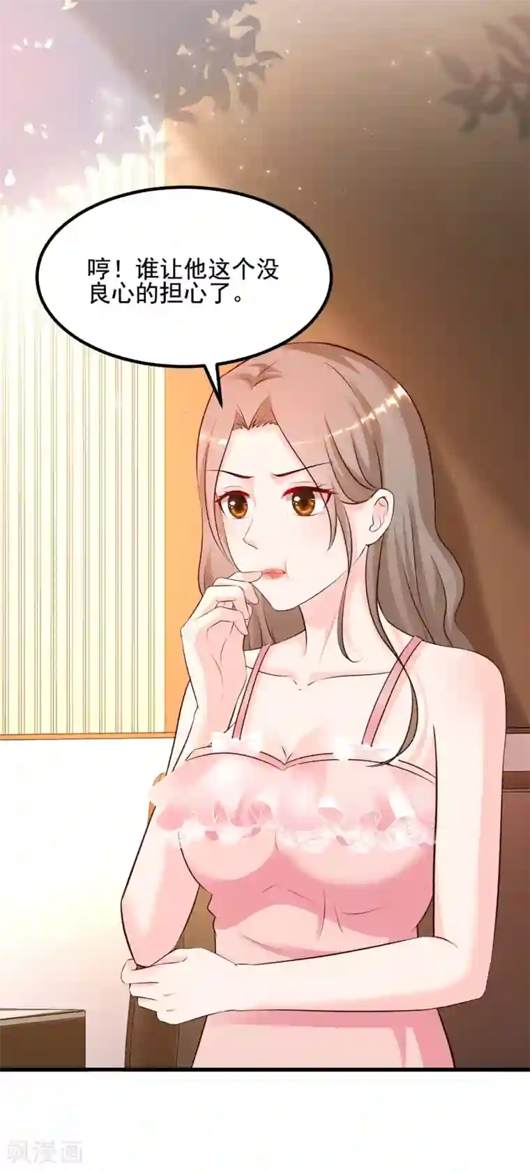 最强桃花运第137话 秒变冷漠女？？？