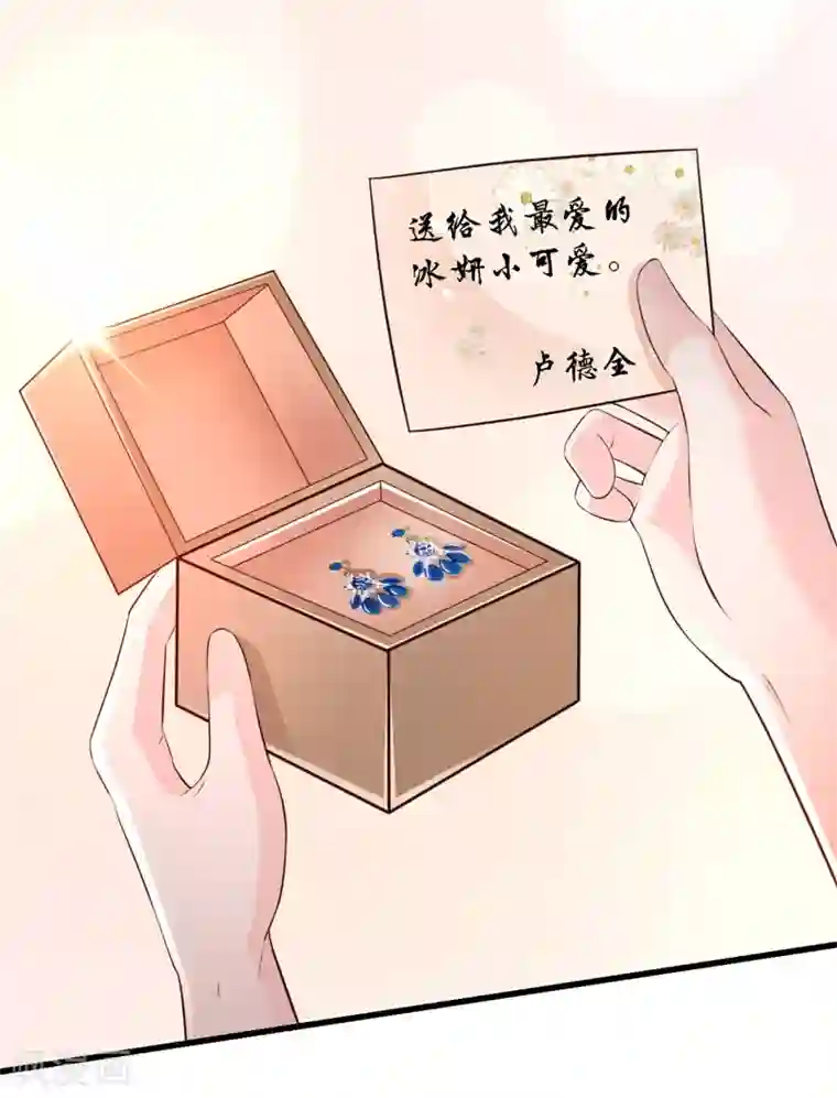 最强桃花运第137话 秒变冷漠女？？？