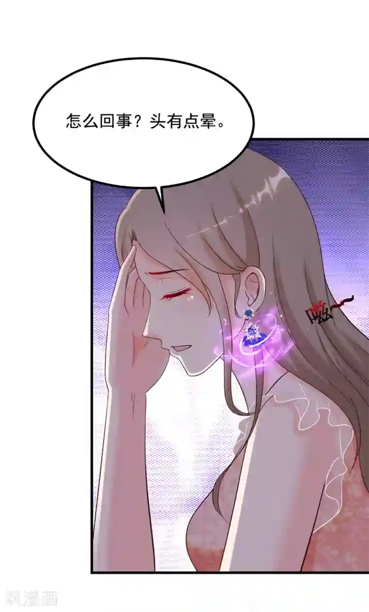 最强桃花运第137话 秒变冷漠女？？？