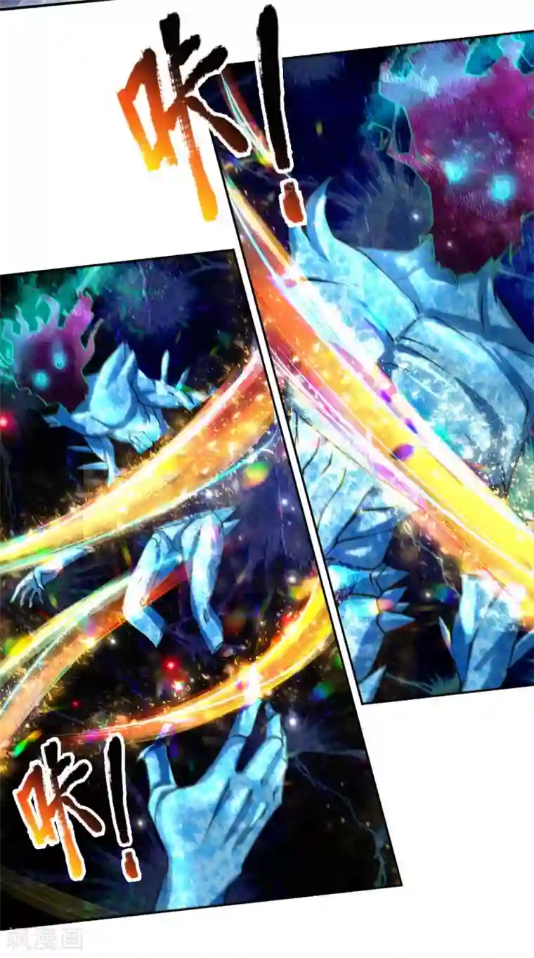 我的身体是剑冢第103话 吃货剑魂